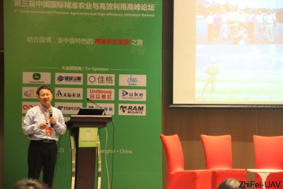 河北智飛極農無人機科技|一鳶科技|行業定制無人機