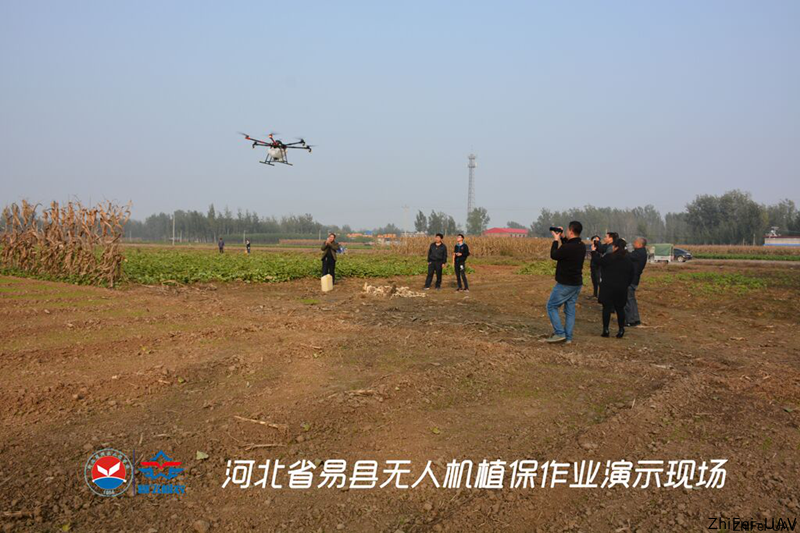 河北智飛極農(nóng)無人機(jī)科技