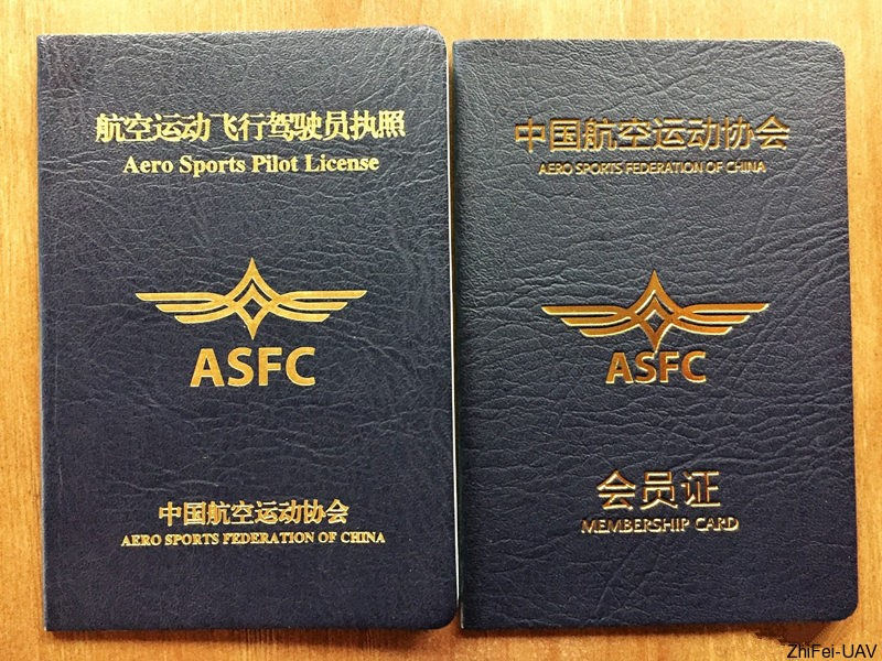 河北智飛極農(nóng)無(wú)人機(jī)科技|一鳶科技|行業(yè)定制無(wú)人機(jī)