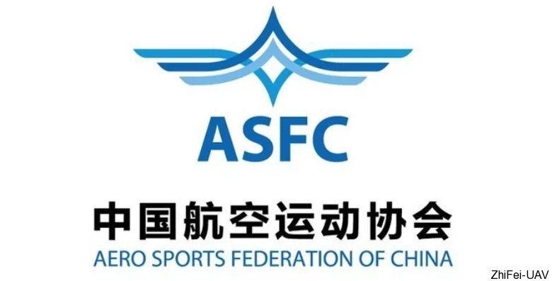 河北智飛極農無人機科技|一鳶科技|行業(yè)定制無人機