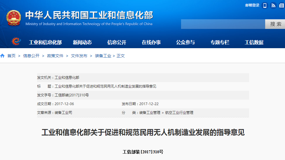 河北智飛極農無人機科技|保定ASFC無人機駕駛員培訓考證|打藥撒藥噴藥植保無人機