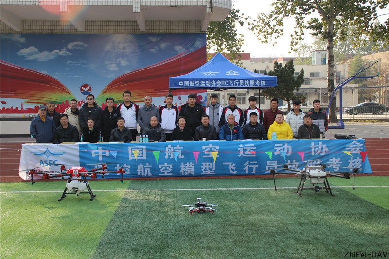 河北智飛極農無人機科技|一鳶科技|行業(yè)定制無人機