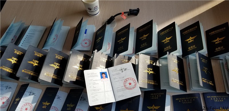 河北智飛極農無人機科技|一鳶科技|行業(yè)定制無人機