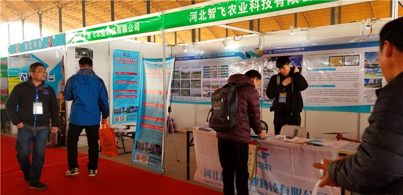 河北智飛極農無人機科技|一鳶科技|行業定制無人機