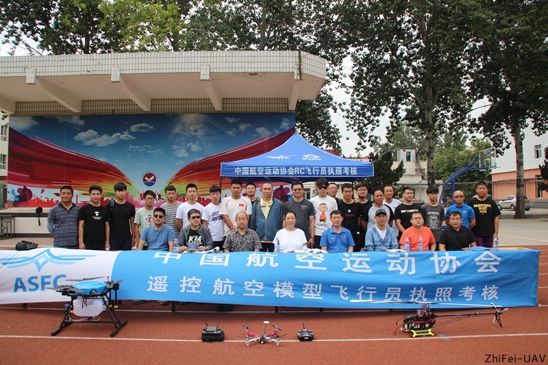 河北智飛極農無人機科技|一鳶科技|行業(yè)定制無人機