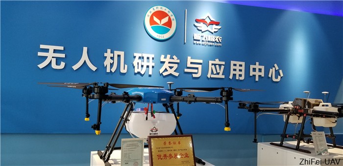 河北智飛極農(nóng)無人機科技|一鳶科技|行業(yè)定制無人機