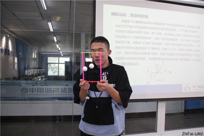 河北智飛極農(nóng)無人機科技|一鳶科技|行業(yè)定制無人機