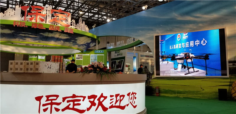 河北智飛極農無人機科技|保定ASFC無人機駕駛員培訓考證|打藥撒藥噴藥植保無人機