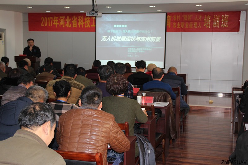 河北智飛極農(nóng)無(wú)人機(jī)科技|保定ASFC無(wú)人機(jī)駕駛員培訓(xùn)考證|打藥撒藥噴藥植保無(wú)人機(jī)