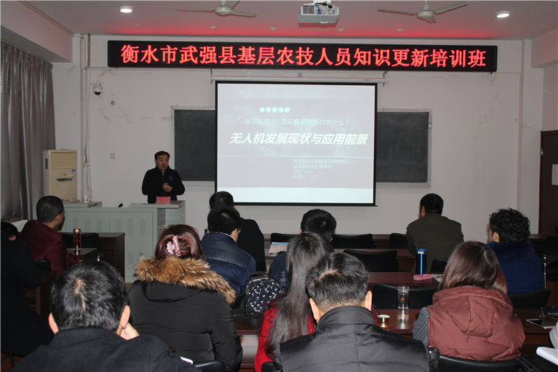 河北智飛極農(nóng)無(wú)人機(jī)科技|保定ASFC無(wú)人機(jī)駕駛員培訓(xùn)考證|打藥撒藥噴藥植保無(wú)人機(jī)