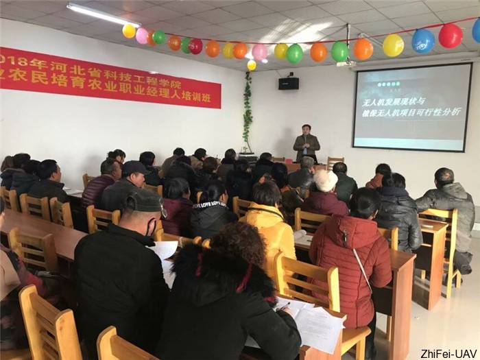 河北智飛極農(nóng)無(wú)人機(jī)科技|保定ASFC無(wú)人機(jī)駕駛員培訓(xùn)考證|打藥撒藥噴藥植保無(wú)人機(jī)