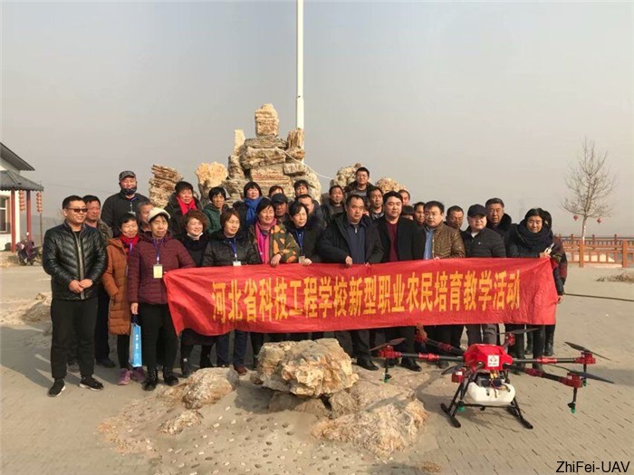 河北智飛極農(nóng)無(wú)人機(jī)科技|保定ASFC無(wú)人機(jī)駕駛員培訓(xùn)考證|打藥撒藥噴藥植保無(wú)人機(jī)