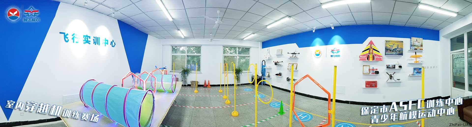 河北智飛極農(nóng)無人機(jī)科技|一鳶科技|行業(yè)定制無人機(jī)