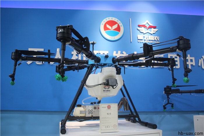 河北智飛極農無人機科技|一鳶科技|行業(yè)定制無人機