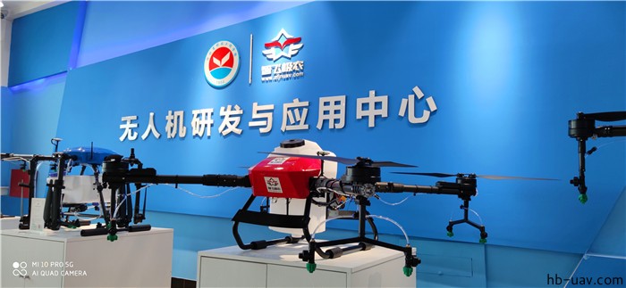 河北智飛極農無人機科技|一鳶科技|行業(yè)定制無人機