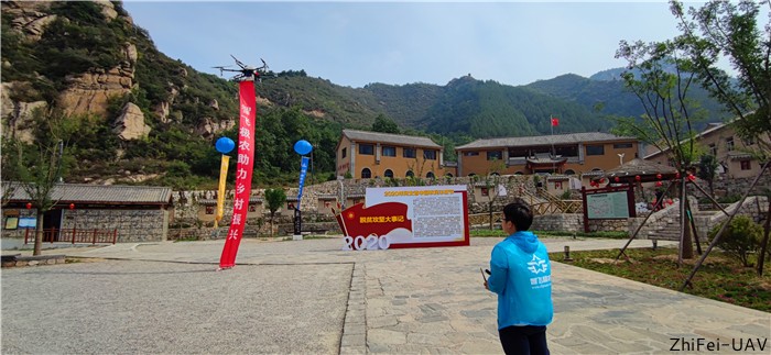 河北智飛極農(nóng)無人機科技|一鳶科技|行業(yè)定制無人機