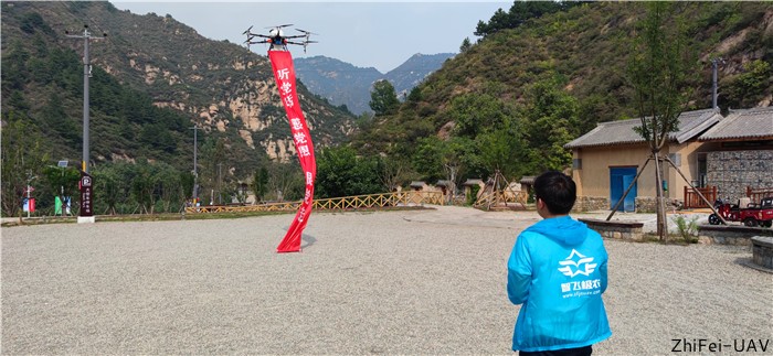 河北智飛極農(nóng)無人機科技|一鳶科技|行業(yè)定制無人機