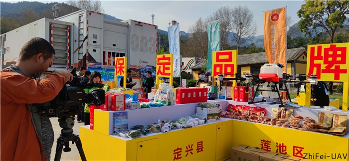 河北智飛極農(nóng)無人機科技|一鳶科技|行業(yè)定制無人機