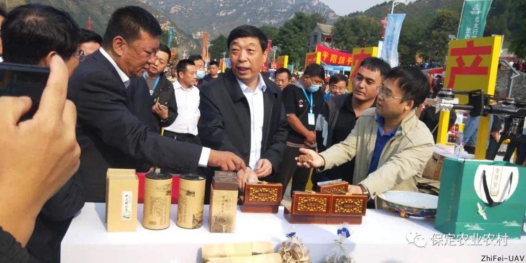 河北智飛極農(nóng)無人機科技|一鳶科技|行業(yè)定制無人機