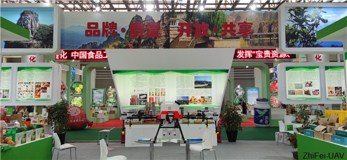 河北智飛極農無人機科技|一鳶科技|行業定制無人機