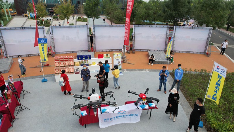 河北智飛極農(nóng)無人機科技|一鳶科技|行業(yè)定制無人機