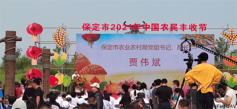 河北智飛極農(nóng)無人機科技|一鳶科技|行業(yè)定制無人機