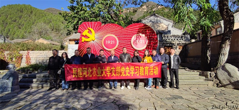 河北智飛極農(nóng)無人機(jī)科技|一鳶科技|行業(yè)定制無人機(jī)