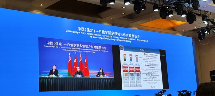 河北智飛極農無人機科技|一鳶科技|行業(yè)定制無人機