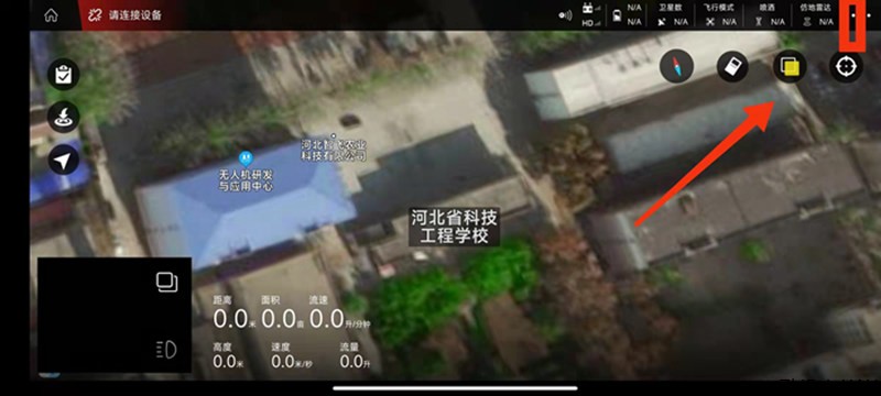 河北智飛極農無人機科技|一鳶科技|行業定制無人機