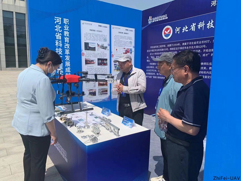 河北智飛極農無人機科技|一鳶科技|行業定制無人機