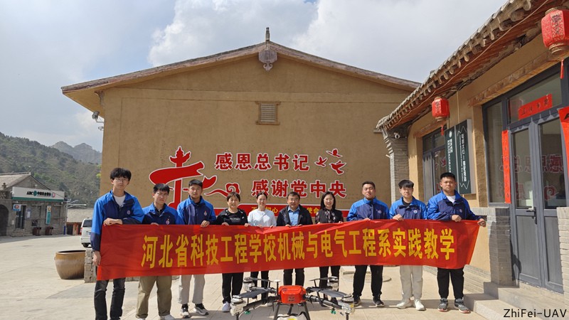 河北智飛極農無人機科技|一鳶科技|行業定制無人機