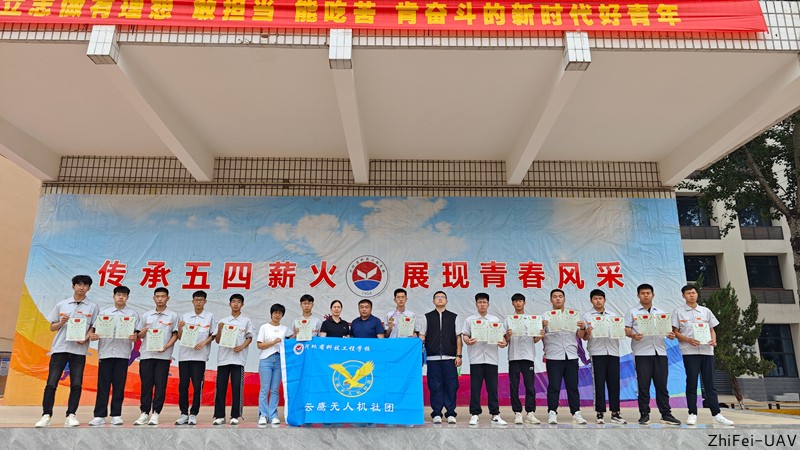 河北智飛極農無人機科技|一鳶科技|行業定制無人機