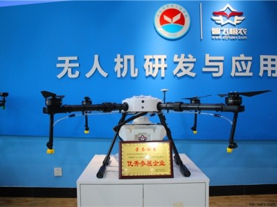 ZFJN410 10L壓力式農(nóng)業(yè)植保無人機(jī)