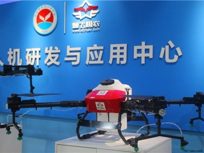 ZFJN421農業(yè)植保無人機大載重21KG