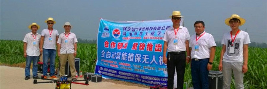 一次完整的植保無人機飛防服務作業包括哪些內容？