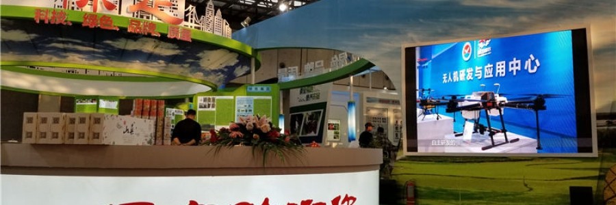 河北智飛農業科技有限公司再次亮相第二十三屆中國農交會 保定市長蒞臨，媒體爭相報道